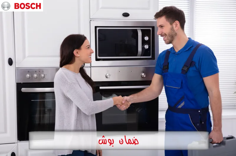ضمان بوش