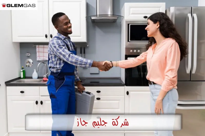 شركة جليم جاز