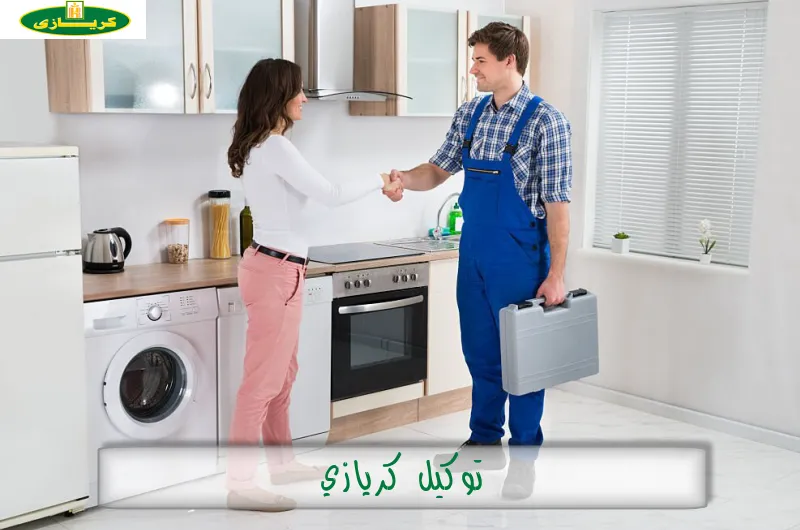 توكيل كريازي