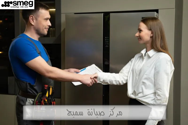 مركز صيانة سميج